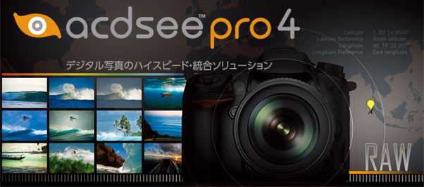 ACDSee Pro 4